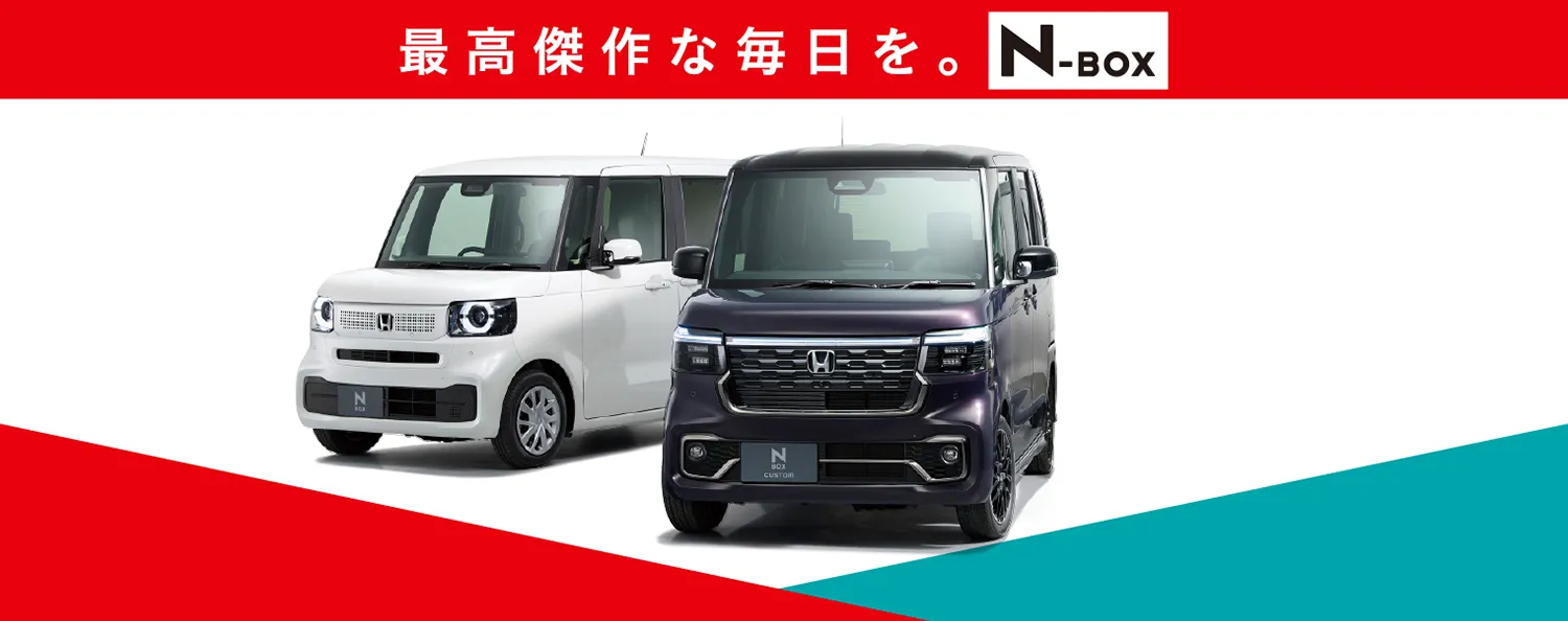 最高傑作な日々を