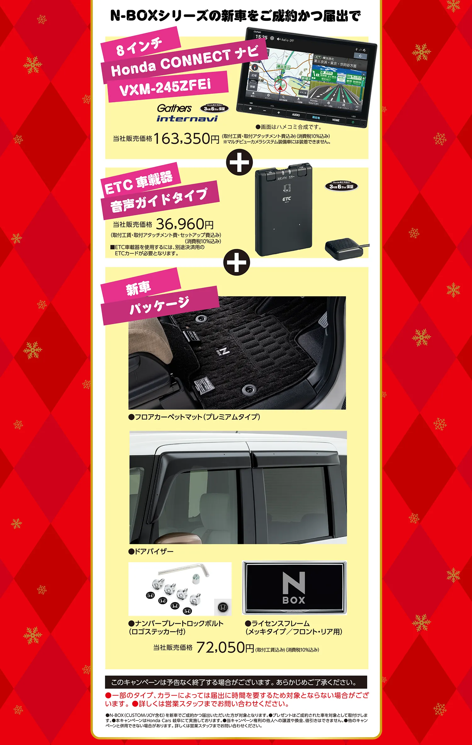 最高傑作な日々を