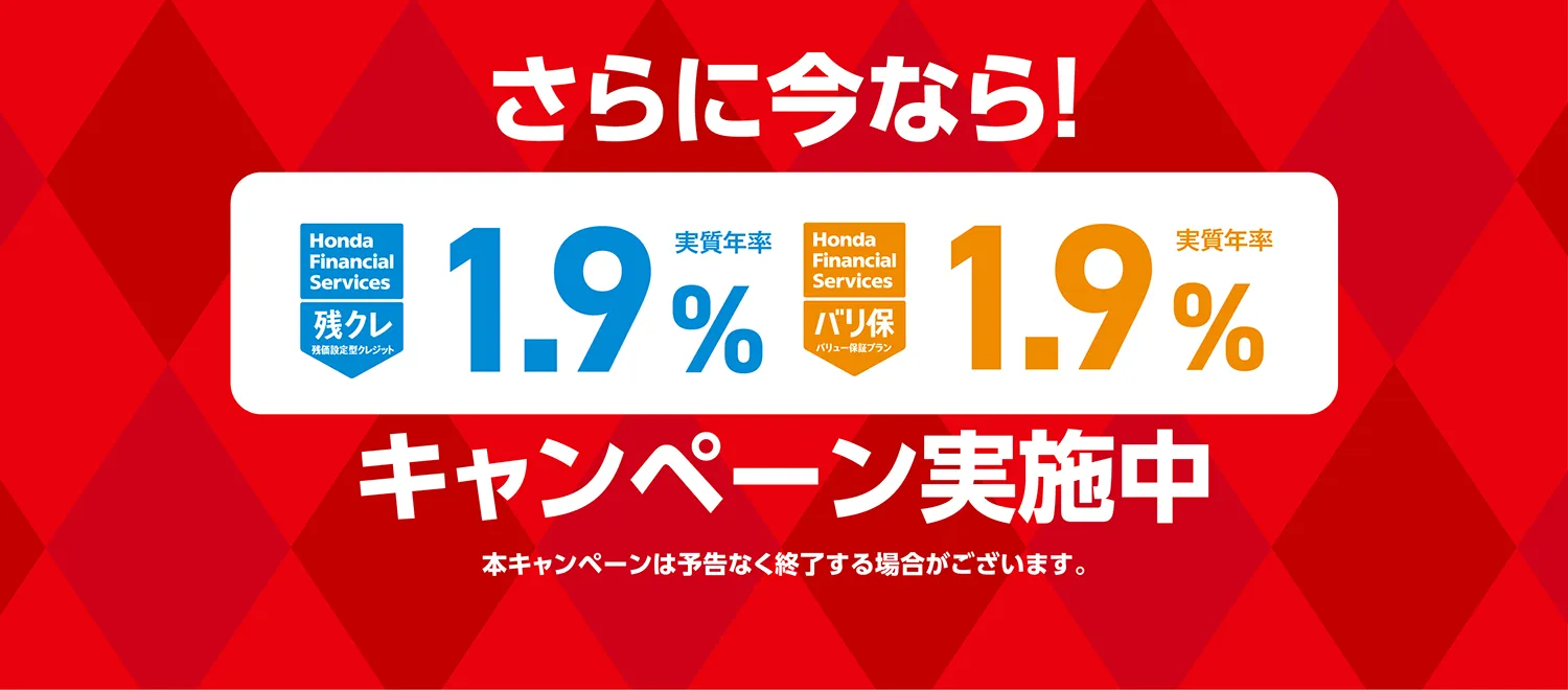 最高傑作な日々を