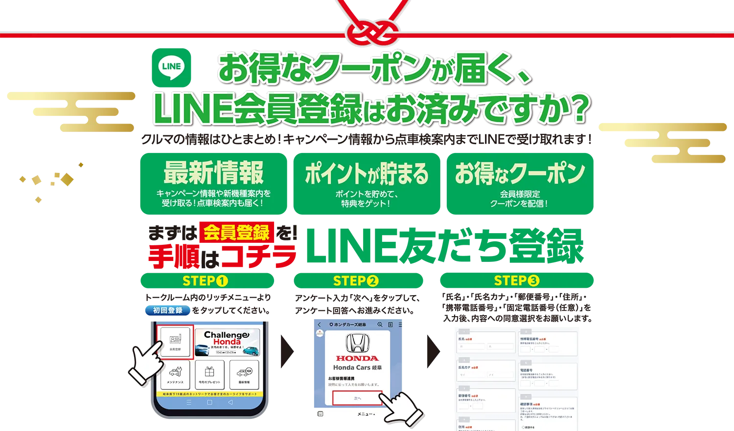 Honda認定中古車