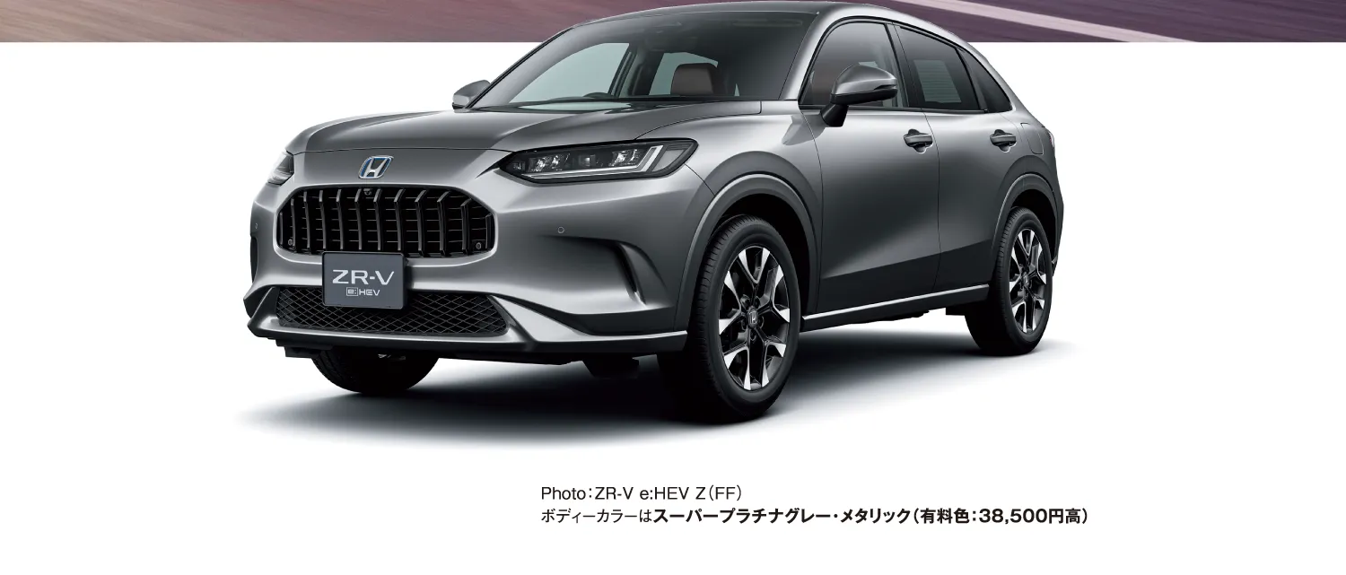 Honda ZR-V e:HEV Z（FF）スーパープラチナグレー・メタリック