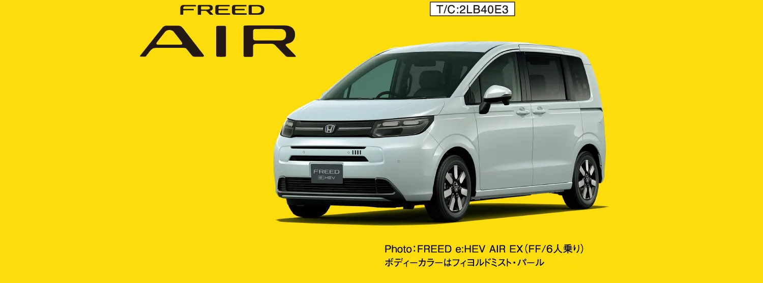 Honda FREED e:HEV AIR EX（FF/6人乗り）フィヨルドミスト・パール
