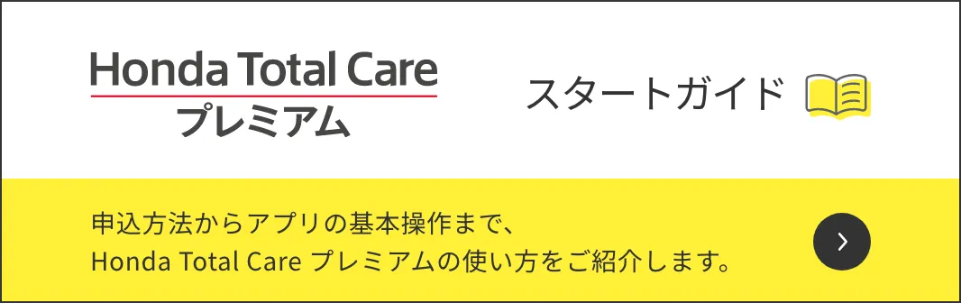 HTCPバナー