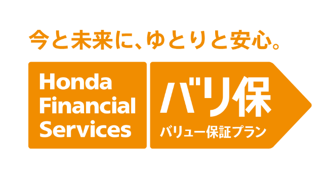 バリ保