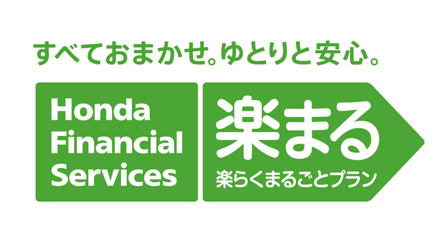 楽まる