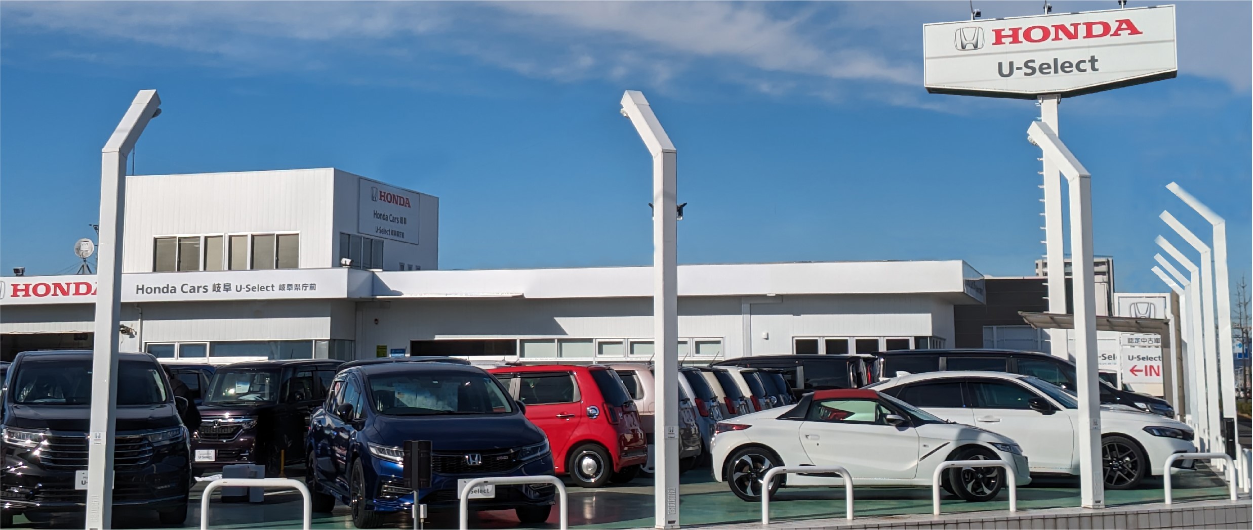 U-Select 岐阜県庁前 | Honda Cars 岐阜 | Honda正規ディーラー