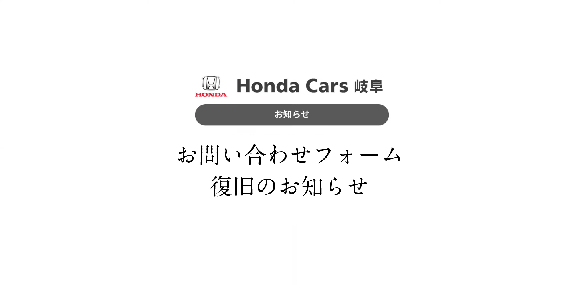 ご連絡u0026お問い合わせフォーム 20分でできる！WordPressブログお問い合わせフォームの作り方