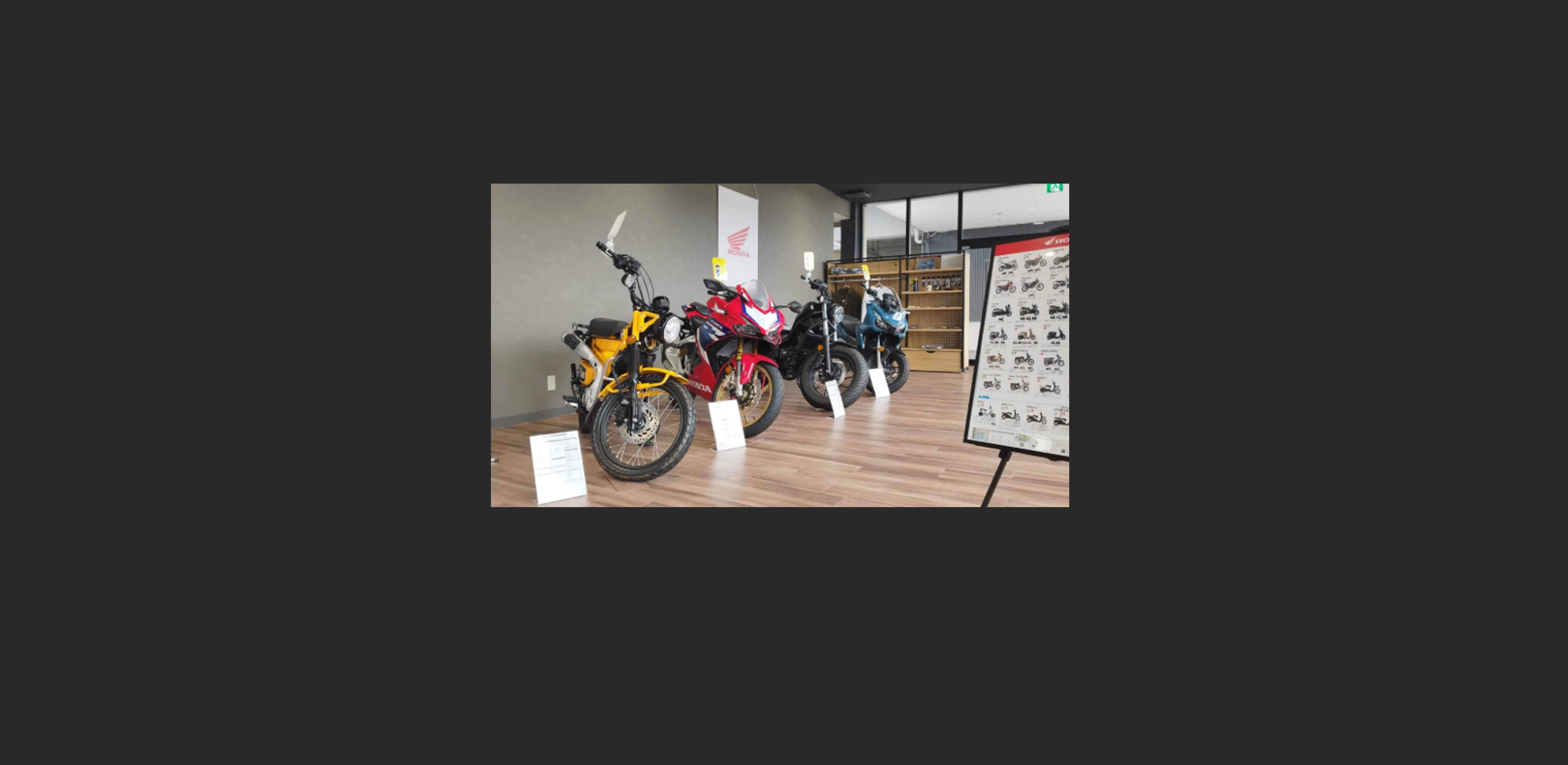 Honda バイクの取り扱い開始しました！ | Honda Cars 岐阜