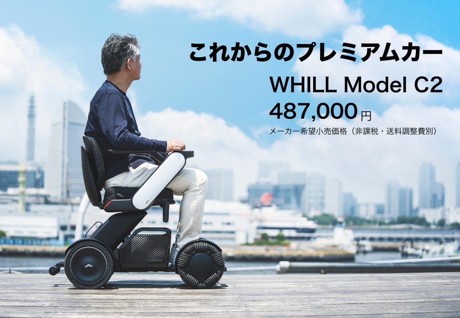 モデルシーツー