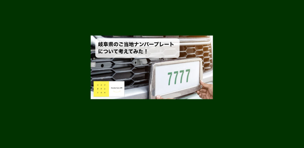 画像1-1024x500.png