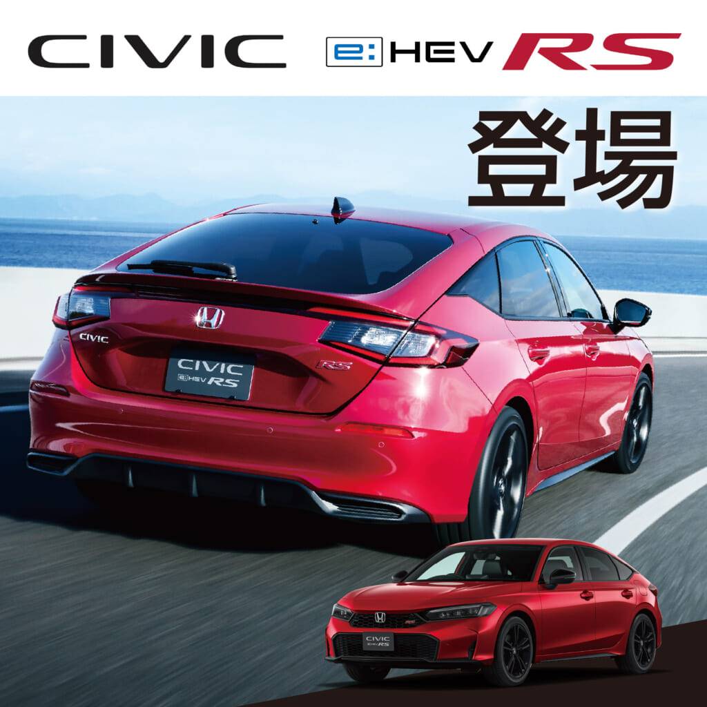 Honda Cars 岐阜 | 岐阜県のHonda正規ディーラー