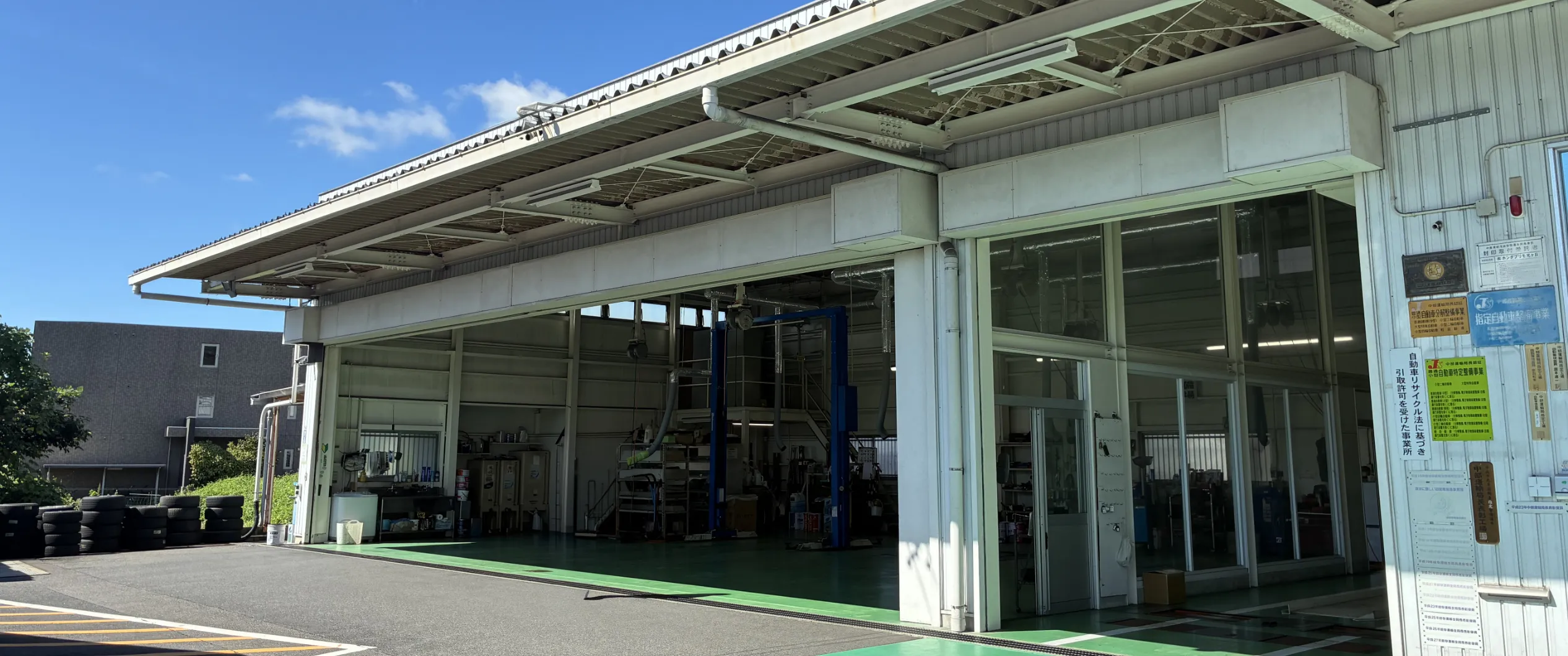 多治見インター店 | Honda Cars 岐阜 | Honda正規ディーラー